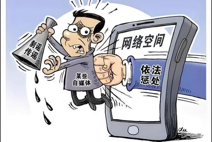 电商侵权损害应承担的责任;电商侵权损害应承担的责任有哪些 电商侵权损害应承担的责任;电商侵权损害应承担的责任有哪些