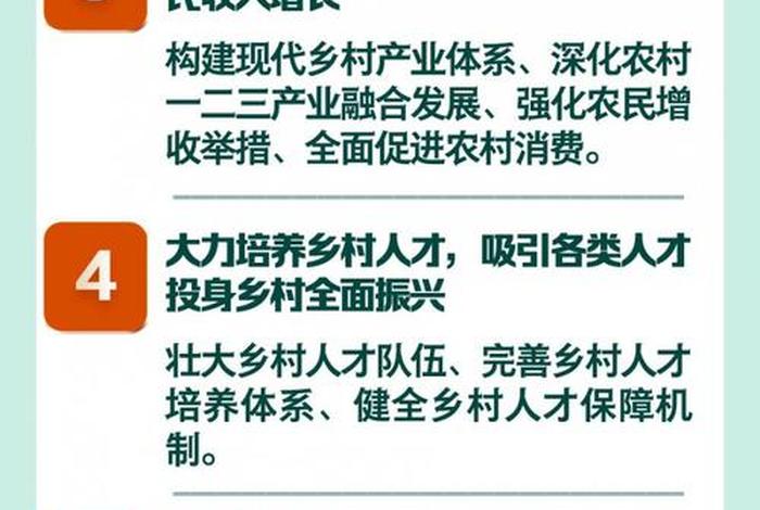 电商服务乡村振兴指数,乡村振兴电商发展规划 电商服务乡村振兴指数,乡村振兴电商发展规划