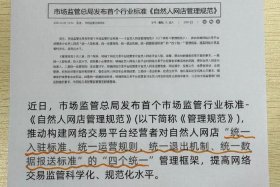 电商怎么交税 一般纳税人做电商怎么交税