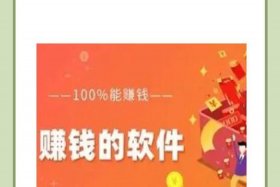 电商平台哪个最赚钱（电商平台哪个最赚钱的）