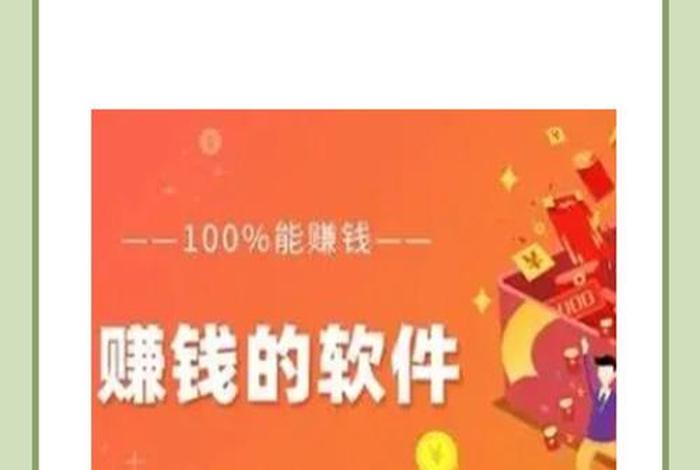 电商平台哪个最赚钱（电商平台哪个最赚钱的）