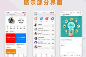 小红书电商官网，小红书电商官网首页