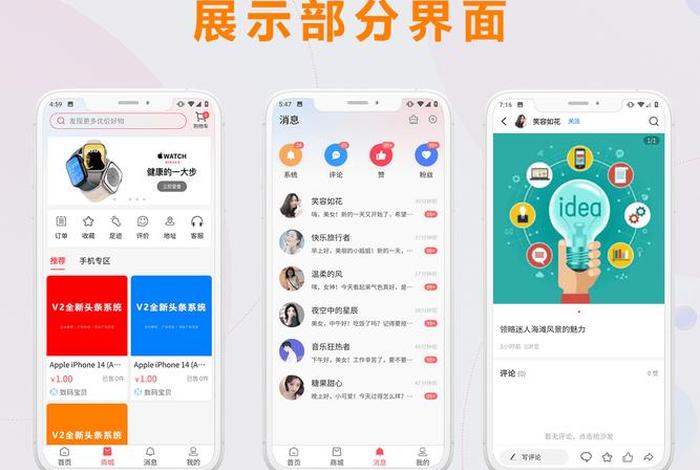 小红书电商官网,小红书电商官网首页 小红书电商官网,小红书电商官网首页