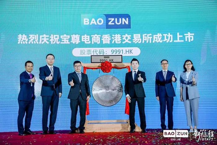 宝尊电商代运营入口、宝尊电商代运营入口官网 宝尊电商代运营入口、宝尊电商代运营入口官网