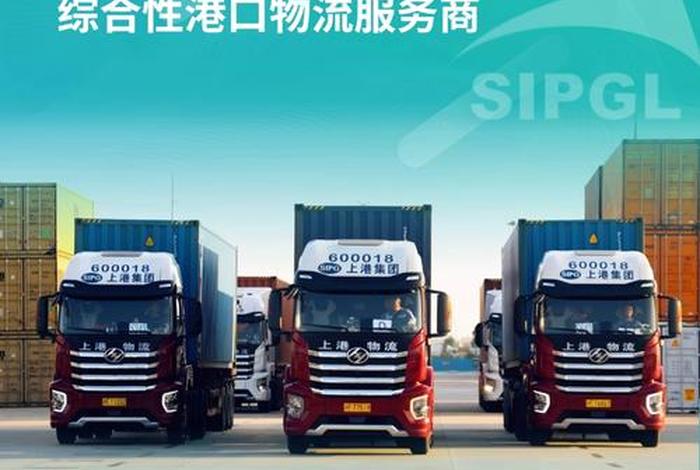 上海电商物流公司排名(上海电商物流公司排名第一) 上海电商物流公司排名(上海电商物流公司排名第一)