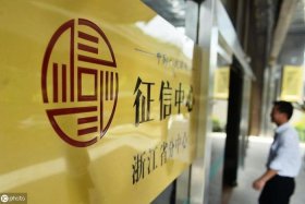企业电商贷不看征信吗？；企业电商贷不看征信吗是真的吗
