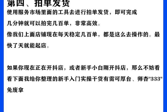 电商运营实操自学全套教程 电商运营实操自学全套教程下载