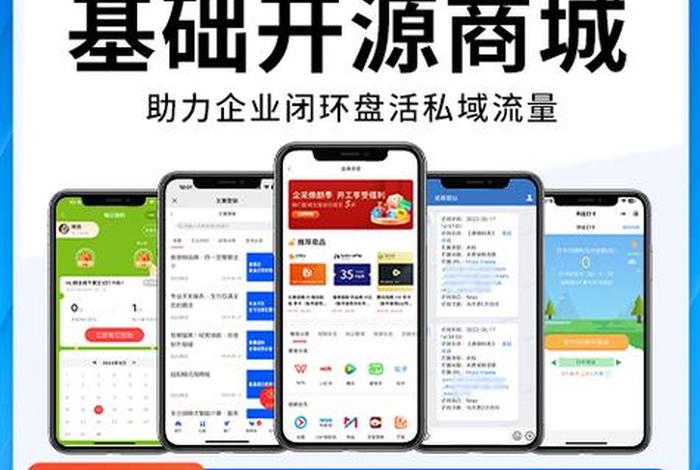 移动电商的提供服务有哪些;移动电商的提供服务有哪些方面 移动电商的提供服务有哪些;移动电商的提供服务有哪些方面