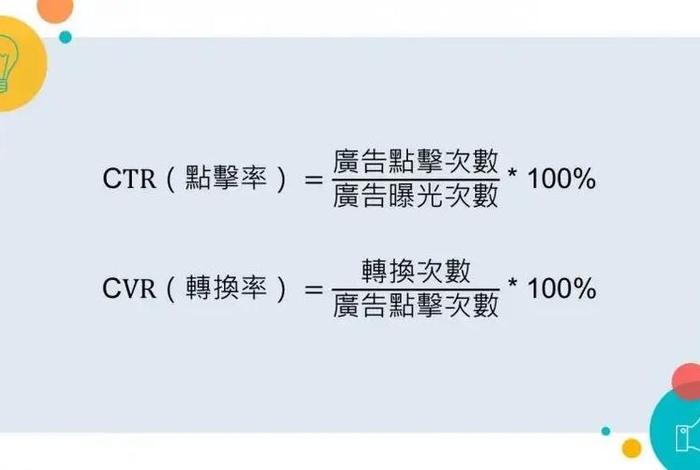 电商CPA和CPC的区别 - 电商cpa和cpc的区别