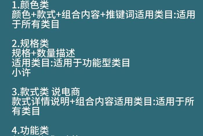 电商术语sku；电商术语sku是什么意思