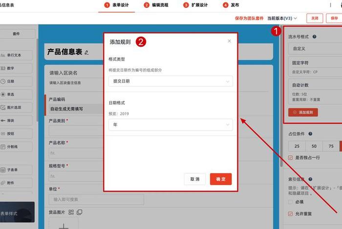 上海建工电商平台怎么入库 - 上海建工电商平台怎么入库的 上海建工电商平台怎么入库 - 上海建工电商平台怎么入库的