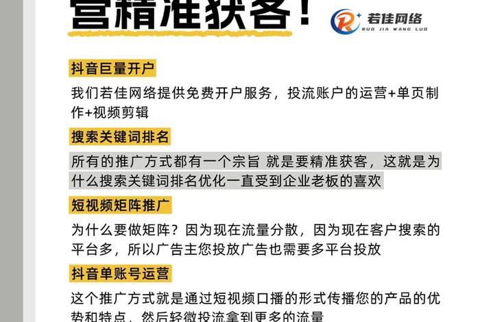 抖音入驻电商平台、抖音入驻电商平台多少钱 抖音入驻电商平台、抖音入驻电商平台多少钱