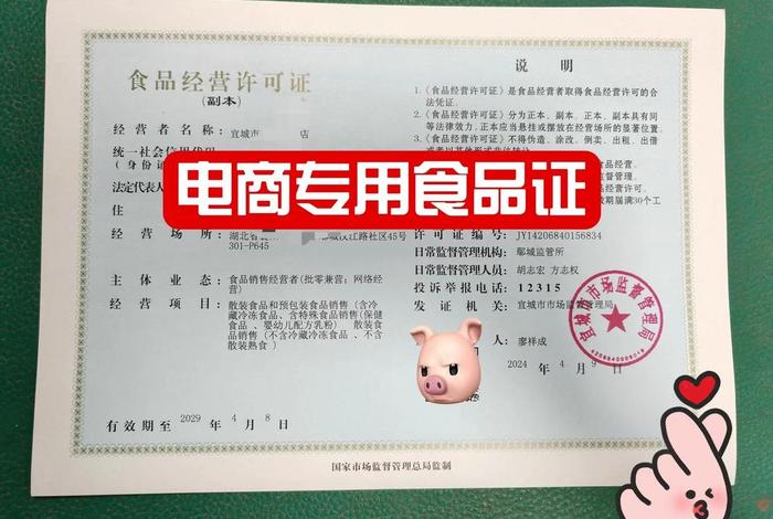 自己在家怎么做电商做食品生意 自己在家怎么做电商做食品生意赚钱 自己在家怎么做电商做食品生意 自己在家怎么做电商做食品生意赚钱