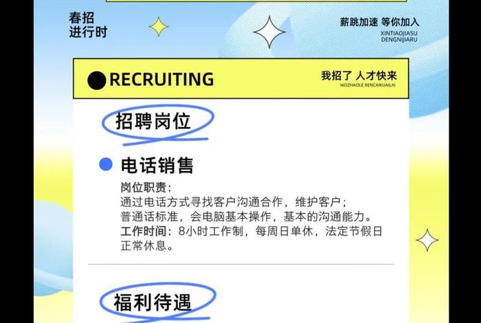 万达电商官网、万达电商官网招聘 万达电商官网、万达电商官网招聘