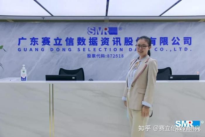 赛立信wpos电商监测系统(广东赛立信公司好吗) 赛立信wpos电商监测系统(广东赛立信公司好吗)