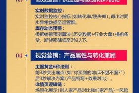 火蝠电商付费安全吗、火蝠电商付费安全吗可靠吗
