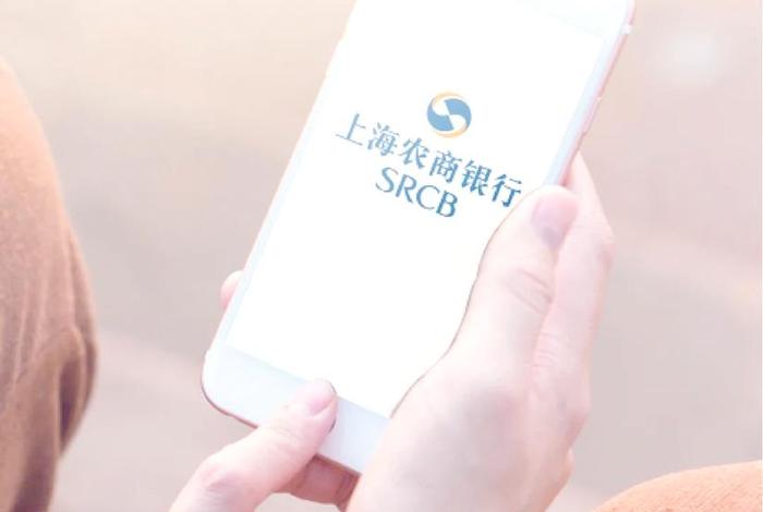 上海农商银行电 上海农商银行电话号码多少 上海农商银行电 上海农商银行电话号码多少