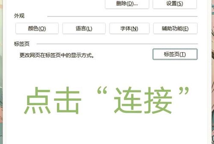 电商平台网站都打不开了、电商平台网站都打不开了怎么办