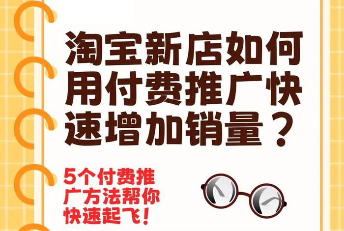 给购物平台推广的电商怎么做、网上推广购物平台怎么推广好 给购物平台推广的电商怎么做、网上推广购物平台怎么推广好