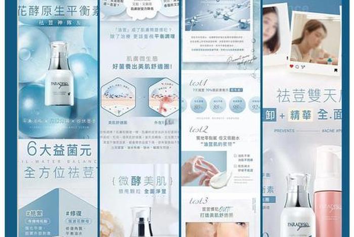 怎么做电商平台图文结合产品详情页 - 怎么样才能做出适合电商平台的图片 怎么做电商平台图文结合产品详情页 - 怎么样才能做出适合电商平台的图片