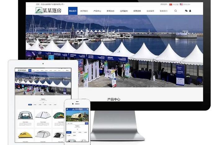 跨境电商独立站建站服务,跨境独立站搭建 跨境电商独立站建站服务,跨境独立站搭建