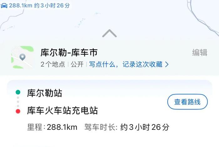 新手怎么学做电商新源县有开往库尔勒火车吗?,库尔勒到新源县坐车要几个小时? 新手怎么学做电商新源县有开往库尔勒火车吗?,库尔勒到新源县坐车要几个小时?