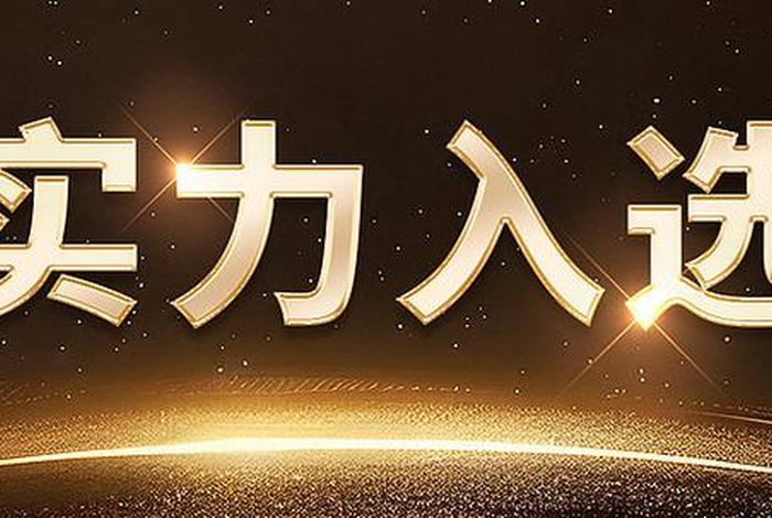 钢银电商赢在钢银;钢银电商什么时候能上市 钢银电商赢在钢银;钢银电商什么时候能上市