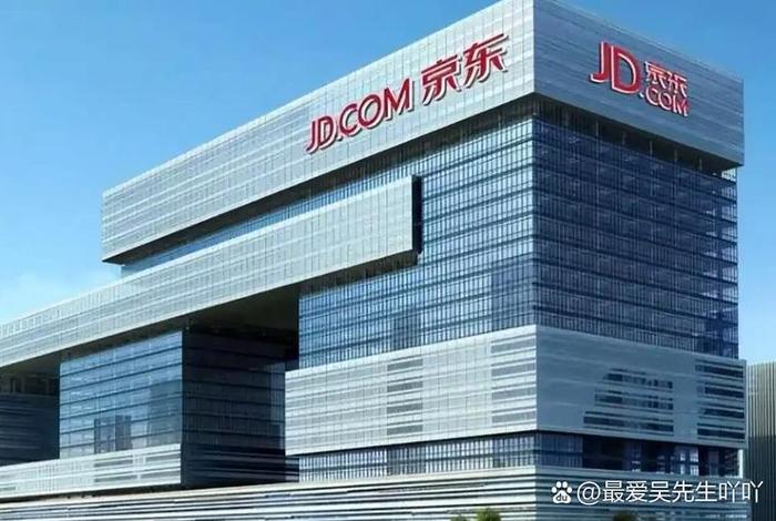 中国最大的电商公司是哪家 中国最大的电商公司是哪家公司 中国最大的电商公司是哪家 中国最大的电商公司是哪家公司