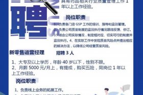 电商招聘网站哪家好（电商招聘网站哪家好用）