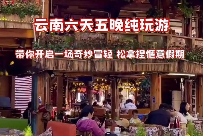 云南电商平台;云南电商购物平台 云南电商平台;云南电商购物平台