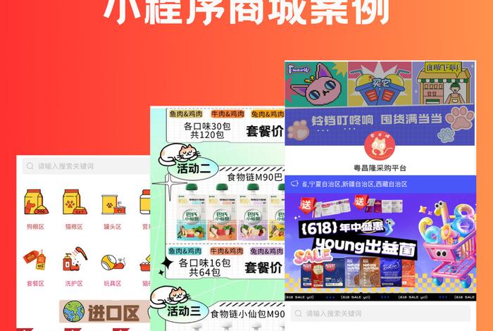 电商分销平台去哪里找(电商分销平台有哪些) 电商分销平台去哪里找(电商分销平台有哪些)