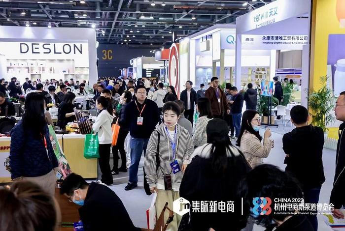 电商新渠道博览会官网 2021杭州电商新渠道博览会暨网红选品会