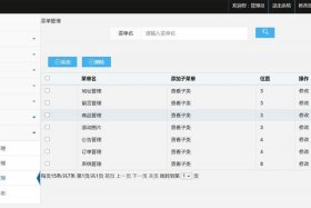微信小程序电商平台运营管理（微信小程序 电商平台）