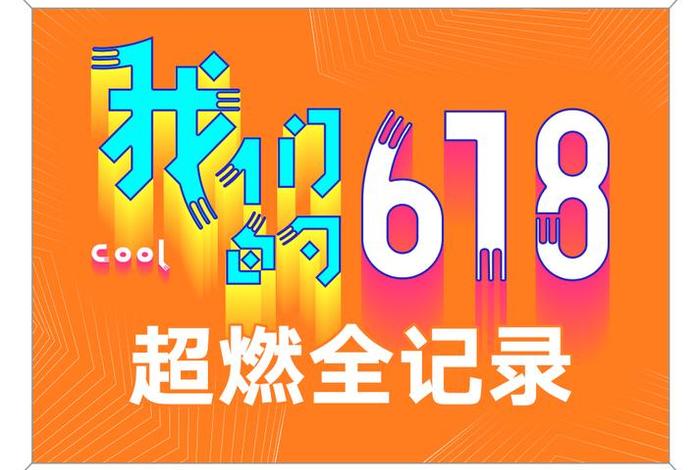 碧橙电商什么时候上市 - 碧橙电商什么时候上市的