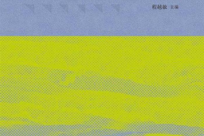 电商书籍图片 - 电商书籍图片高清