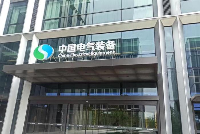 国电商贸(重庆)有限公司,中国国电集团有限公司重庆分公司 国电商贸(重庆)有限公司,中国国电集团有限公司重庆分公司