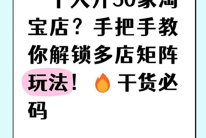 揭秘电商 - 揭秘电商背后的秘密 揭秘电商 - 揭秘电商背后的秘密