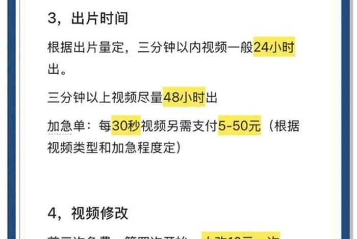 电商视频剪辑工资高吗,电商视频剪辑工资高吗知乎 电商视频剪辑工资高吗,电商视频剪辑工资高吗知乎