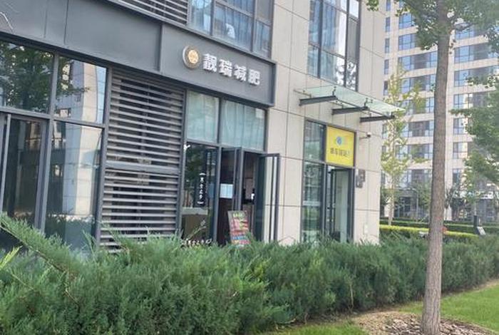 中科电商谷园区电信营业厅,中科电商谷园区电信营业厅营业时间 中科电商谷园区电信营业厅,中科电商谷园区电信营业厅营业时间