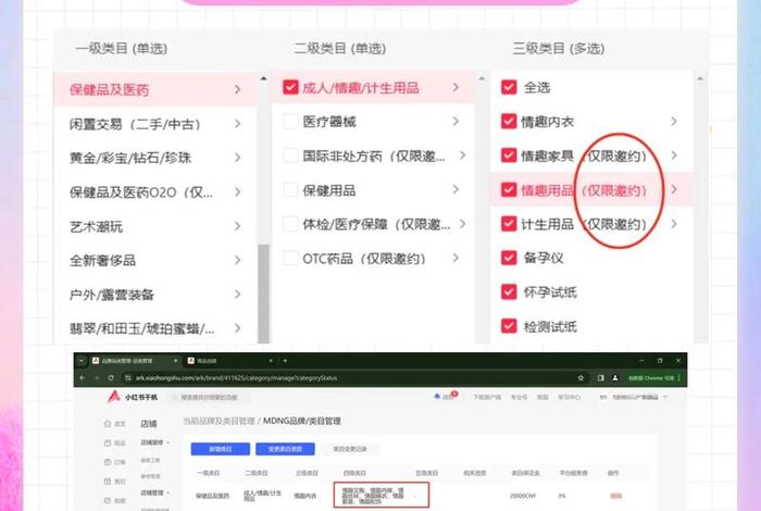 情趣用品怎么做电商 情趣用品怎么做电商的 情趣用品怎么做电商 情趣用品怎么做电商的