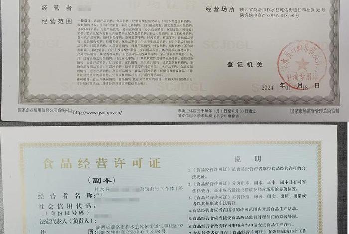 电商公司注册地址和经营地址不一样、电商公司注册地址和经营地址不一样有影响吗 电商公司注册地址和经营地址不一样、电商公司注册地址和经营地址不一样有影响吗