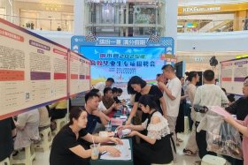 民生电商控股(深圳)有限公司 - 民生电商控股(深圳)有限公司是做什么的