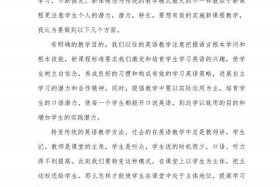 大学跨境电商课程收获；大学跨境电商课程收获与感悟