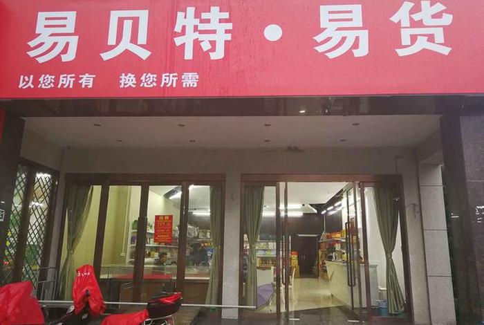 易贝跨境电商平台好做吗,易贝跨境电商平台好做吗知乎 易贝跨境电商平台好做吗,易贝跨境电商平台好做吗知乎