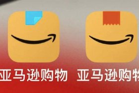 中山有亚马逊吗；中山有亚马逊吗现在