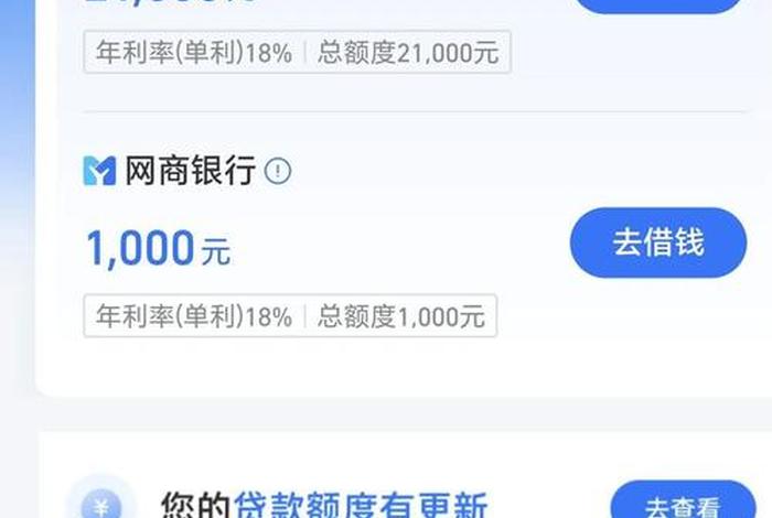 电商贷怎么样才能通过,电商贷怎么样才能通过审核 电商贷怎么样才能通过,电商贷怎么样才能通过审核