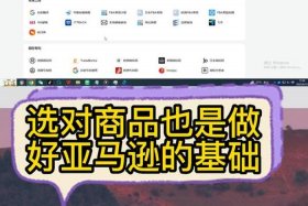 amz123注册亚马逊店铺、amz123注册亚马逊店铺可靠吗