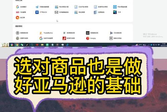 amz123注册亚马逊店铺、amz123注册亚马逊店铺可靠吗