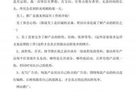 电商工作汇报总结范文、电商工作汇报总结范文大全