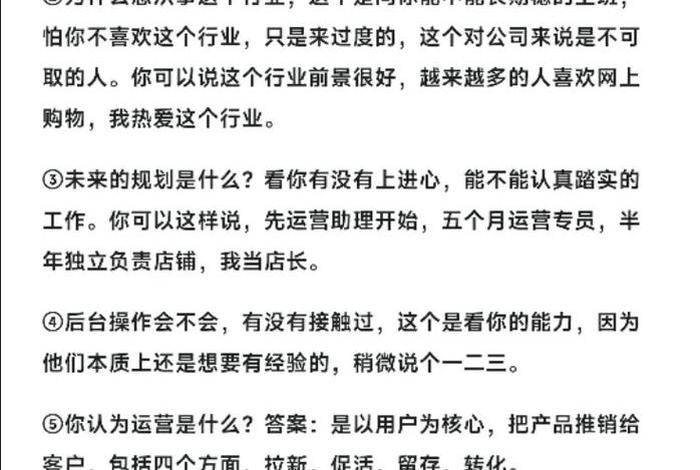 电商运营助理是做什么;电商运营助理是做什么工作 电商运营助理是做什么;电商运营助理是做什么工作